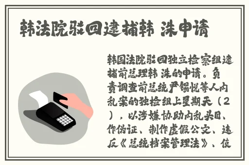 欧美极品少妇×XXXBBB